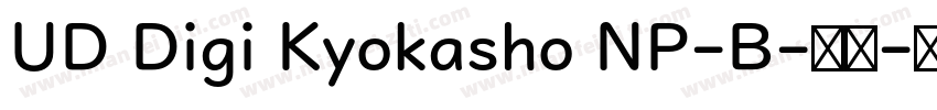 UD Digi Kyokasho NP-B-粗体字体转换
